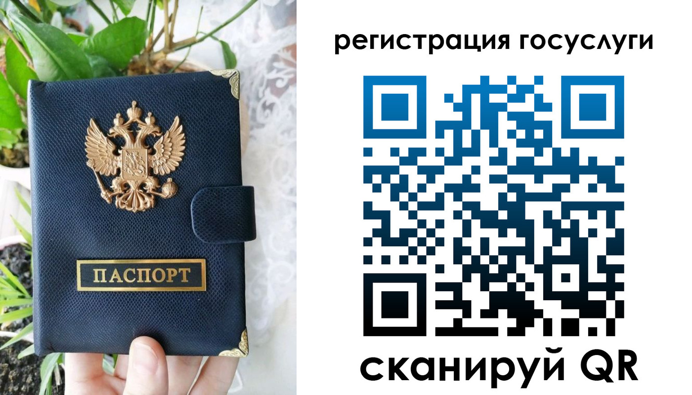 временная регистрация в квартире в Петровске